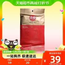 lifefun Lifeng Lifeng Lifeng Lifeng 8 points slim 250g * 1 bag of Chinese old character number wide sausage cooked sausage cooked