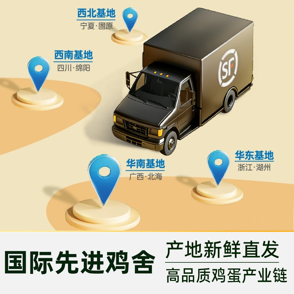 臻选黄天鹅可生食鸡蛋24枚*58g新鲜营养早餐无蛋腥味无沙门菌