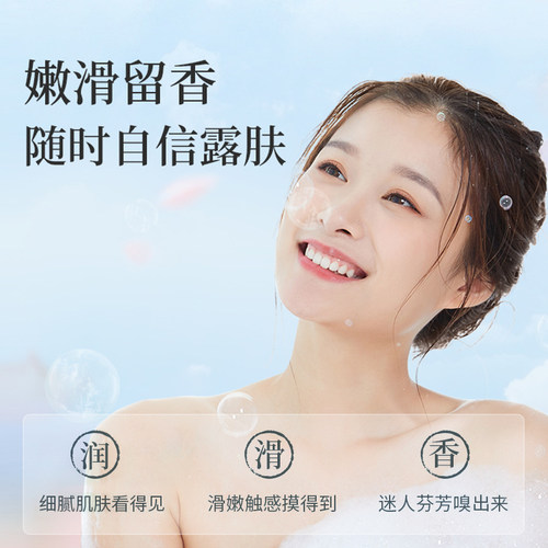 阿道夫精油香氛身体沐浴露520ml滋润舒缓水润乳液男女持久留香 - 图2