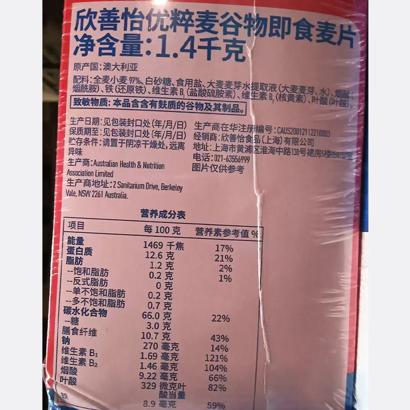 商品详情图片