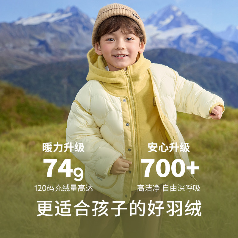 巴拉巴拉童装儿童羽绒服轻薄男童女童冬宝宝外套鸭绒摇粒绒两件套,淘宝优惠券,粉丝福利购,淘宝优惠卷