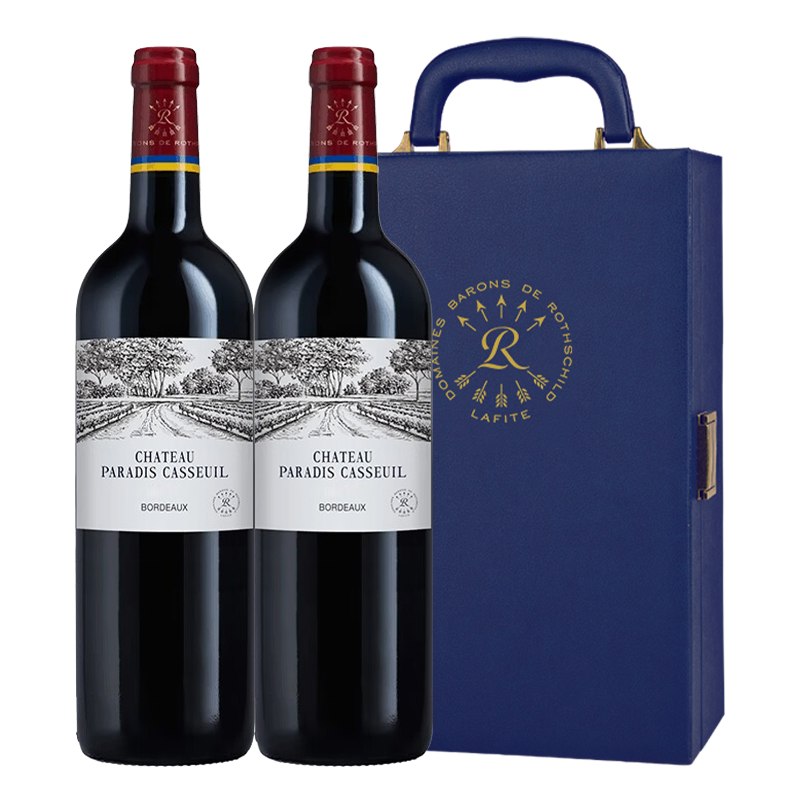 拉菲凯萨天堂古堡红酒礼盒装法国进口干红葡萄酒送礼750ml*2 - 图0
