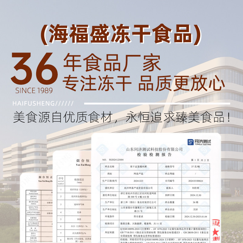 海福盛方便速食粥皮蛋瘦肉粥冲泡早餐粥懒人即食冻干粥夜宵代餐粥 - 图3