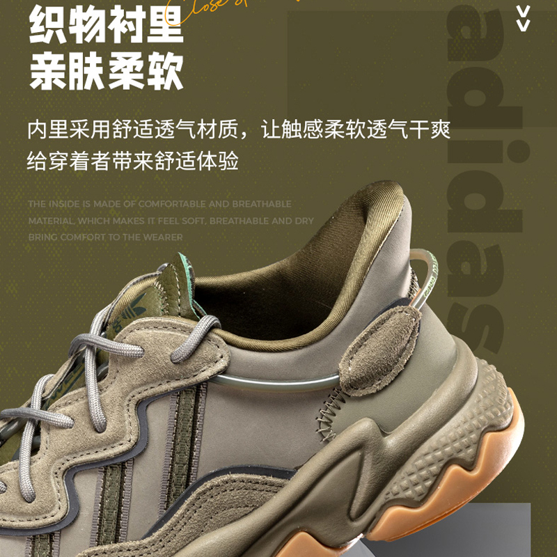 Adidas阿迪达斯三叶草老爹鞋情侣鞋OZWEEGO复古运动鞋EE6461