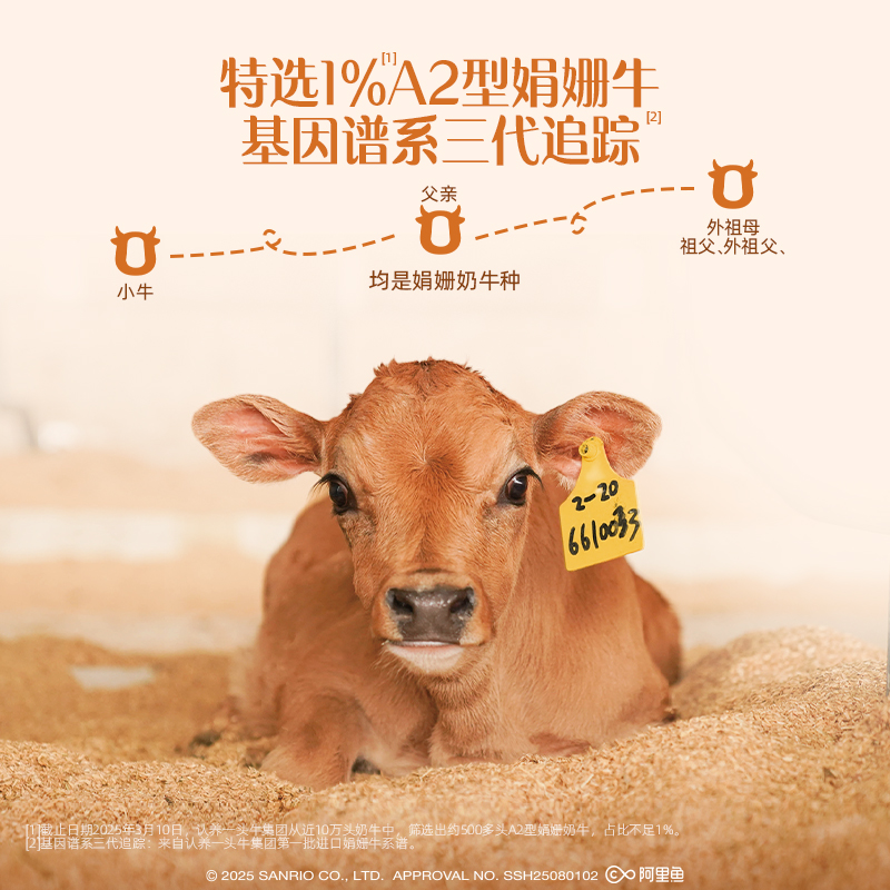 认养一头牛娟姗纯牛奶125ml*10盒原生高钙4.0g蛋白