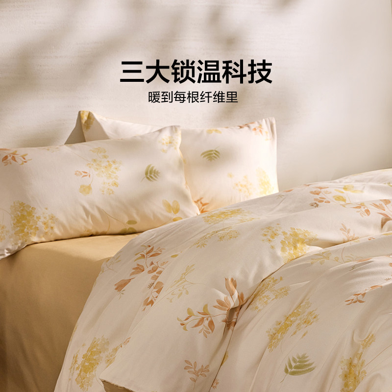 罗莱生活LOVO/乐蜗秋冬新款床品四件套全棉纯棉加厚磨毛床单被套,淘宝优惠券,粉丝福利购,淘宝优惠卷