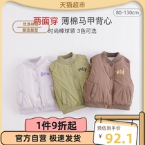 (Anti-season clearance) (worn on two sides) Mark Jenny winter clothing male and female childrens clip cotton vest waistcoat