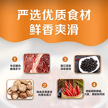 厨邦牛肉拌面酱瓶装辣椒酱南派辣酱调味酱[5元优惠券]-寻折猪