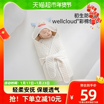 Wilberu baby hug by spring and autumn pure cotton bag by first birth baby house bag single newborn swaddle towels