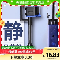 yee fish tank filter three-in-one submersible pump mute oxygenation pumping water pump aquarium fish tank circular water pump