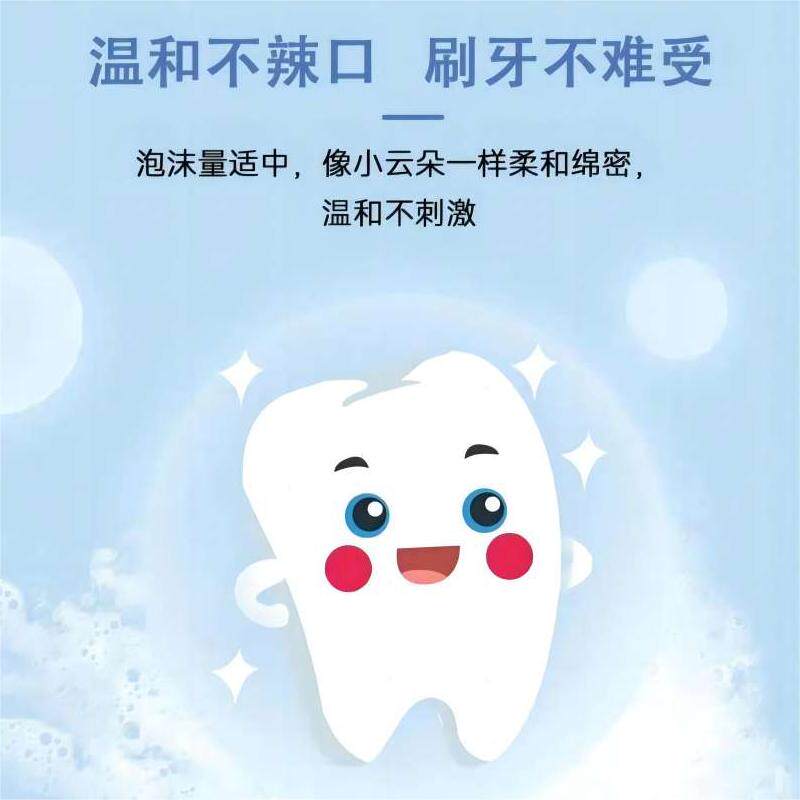 舒露洁 益生菌儿童牙膏(香橙味)2-6-12岁换牙期宝宝防蛀60gX2支