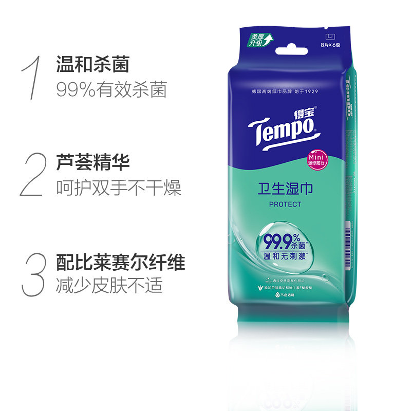 【超级桶】Tempo得宝迷你樱花湿巾48片+迷你无香湿巾48片