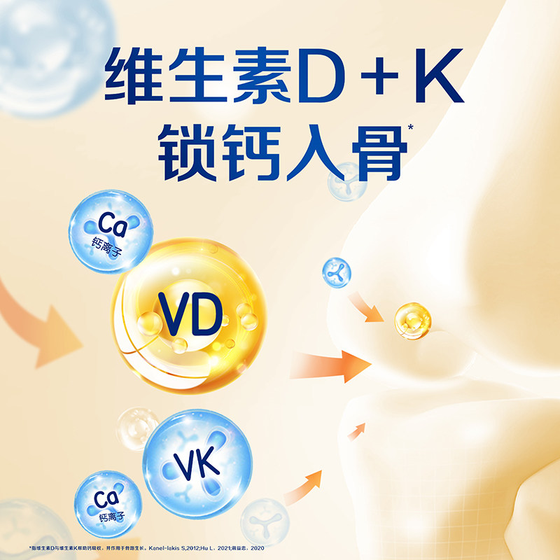 合生元儿童成长奶粉3岁以上配方牛奶800g*3罐含乳铁蛋白