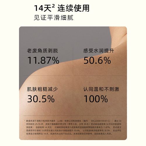 KIMTRUE且初果酸沐浴露女男清洁留香滋润平滑氨基酸沐浴油乳 - 图0