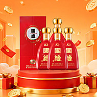 今世缘国缘K3纯粮食白酒500ml*4瓶42度特价整箱