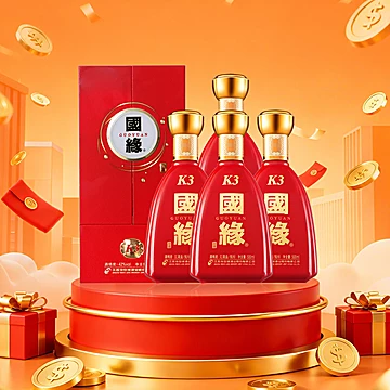 今世缘国缘K3纯粮食白酒500ml*4瓶42度特价整箱