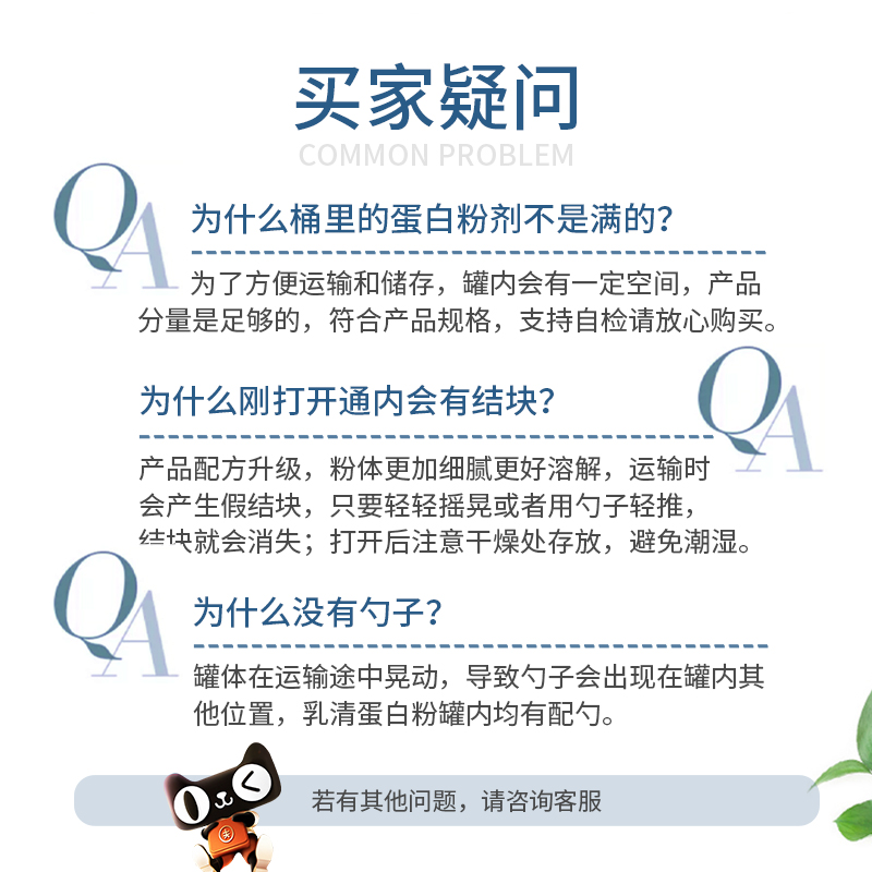 北京同仁堂蛋白粉400g进口乳清营养品中老年增强免疫母亲节日送礼