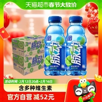 Pulsating Green Lemon TASTE VITAMIN DRINKS WATER TONIC OUT FOR A SPORTS DRINK 400ml * 30 bottles