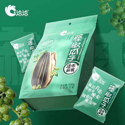 洽洽藤椒味瓜子500g分袋独立小包装干果炒货特产零食小吃恰恰瓜子