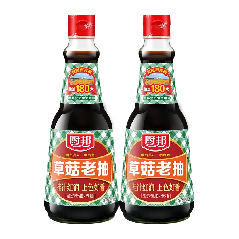 厨邦酱油草菇老抽410ml*2美味鲜调味品炒菜调料增色