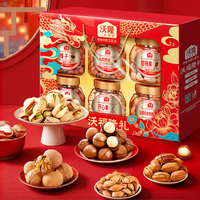 沃隆沃福隆礼坚果礼盒1520g送人6罐装干果零食炒货送礼年货礼盒