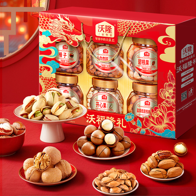 沃隆沃福隆礼6罐装年货礼盒1520g