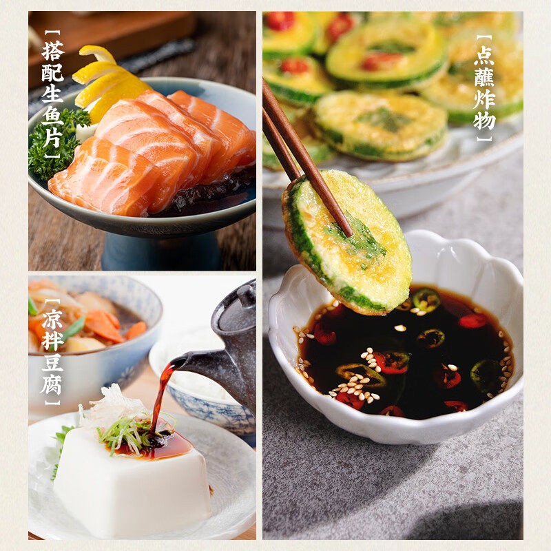 Teraoka family sushi salt-reduced soy sauce imported from Japan