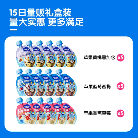 Puré de Frutas Azul Fawn 108g 15 bolsas 1 juego