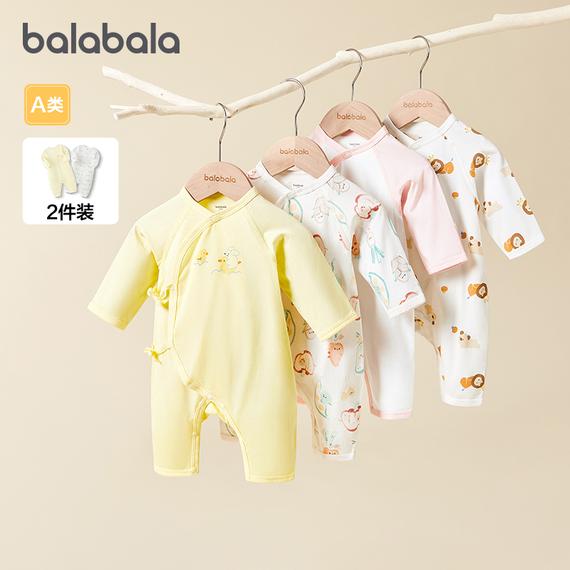 巴拉巴拉童装婴儿连体衣宝宝衣服新生儿哈衣爬服2025年新款两件装