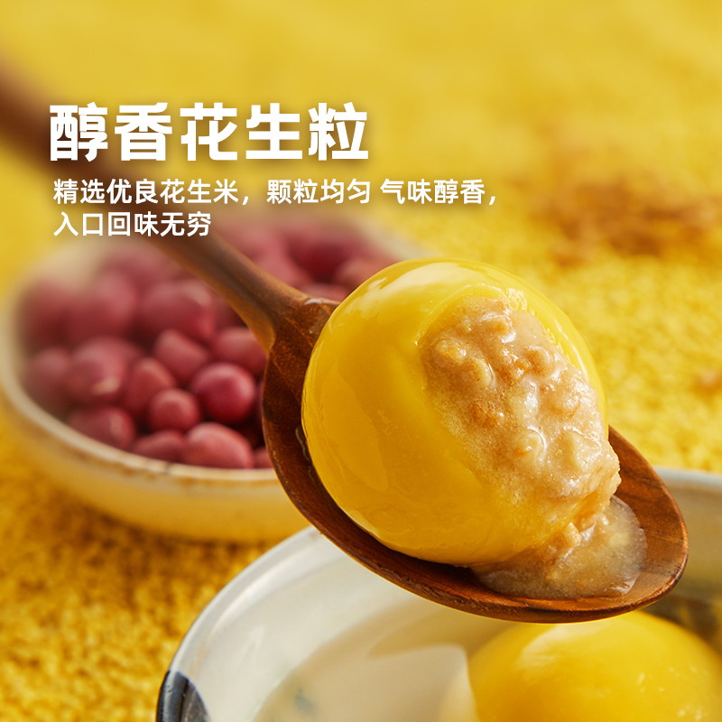 思念大黃米花生湯圓454g水煮多種口味元宵大湯圓_天貓超市_糧油調味_速食_干貨_烘焙