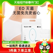 Vast Thoughts Disposable Briefs Women Pants Outdoor Travel Business Travel Through Period 6 Independent Bottling Months Sterilization Underpants 1 Bag