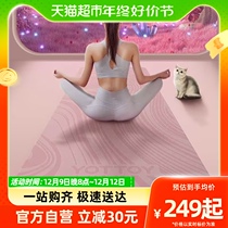 yottoy yoga mat professional eco-friendly no-smell cushion widening lengthened anti-slip abrasion-resistant sports dance fitness mat