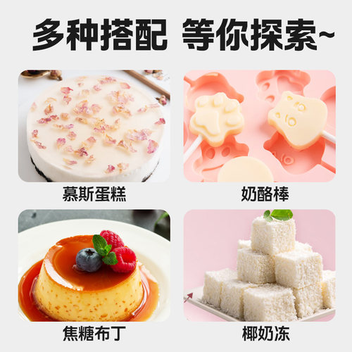 百钻吉利丁片明胶片慕斯布丁果冻蛋糕奶酪棒烘焙原料 - 图3