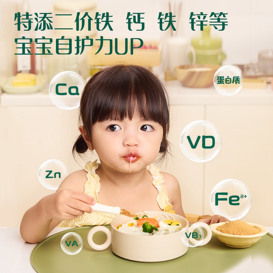 Детская лапша Инши с кальцием и цинком