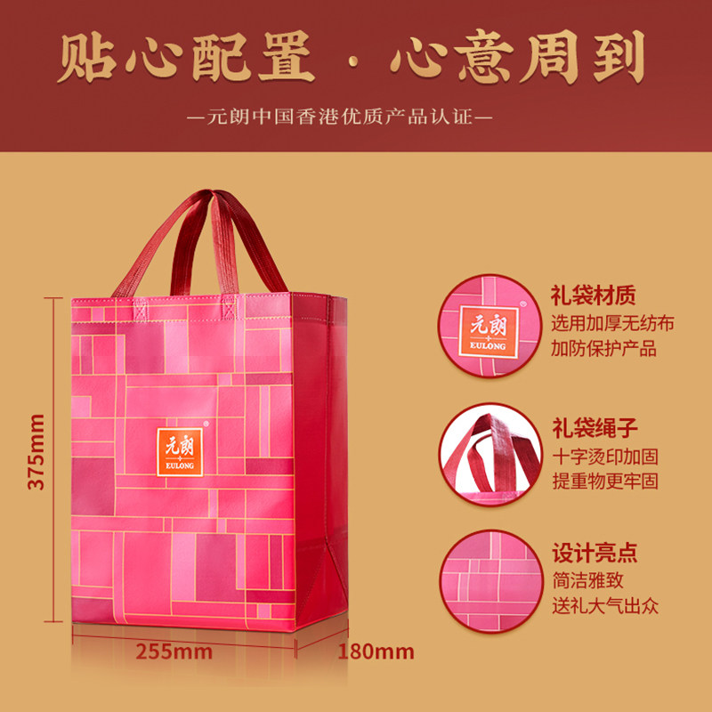 元朗广东广州澳门特产老年人饼干 天猫超市传统糕点