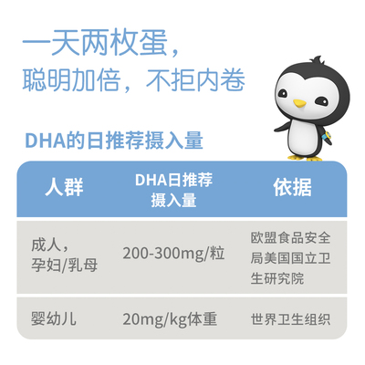 可生食DHA1.5kg×1盒无抗生素