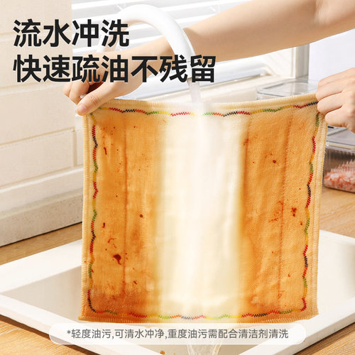 美丽雅洗碗布抹布厨房专用洗碗神器吸水刷碗巾百洁布易清洁油保洁 - 图1