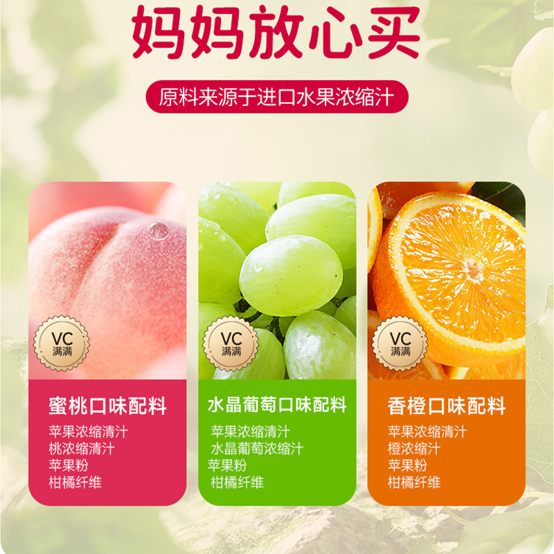 飞享家宝宝儿童零食果肉条每日水果棒香橙果肉棒棒糖水果棒,淘宝优惠券,粉丝福利购,淘宝优惠卷