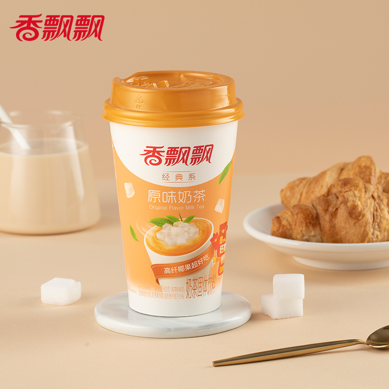 香飘飘经典奶茶优享好味礼盒80g*9杯早餐冲饮畅销下午茶-图1