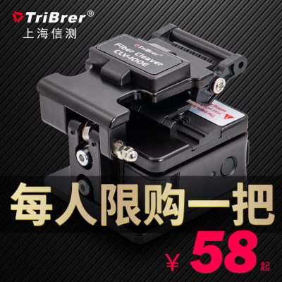 新信测tribrer 光纤切割刀迷你熔接机光钎高精度光缆切刀冷接切厂 - 图1