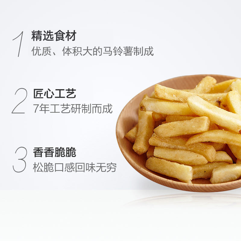 Calbee/卡乐比淡盐原味薯条75g*6家庭办公室休闲零食节日送礼 - 图1