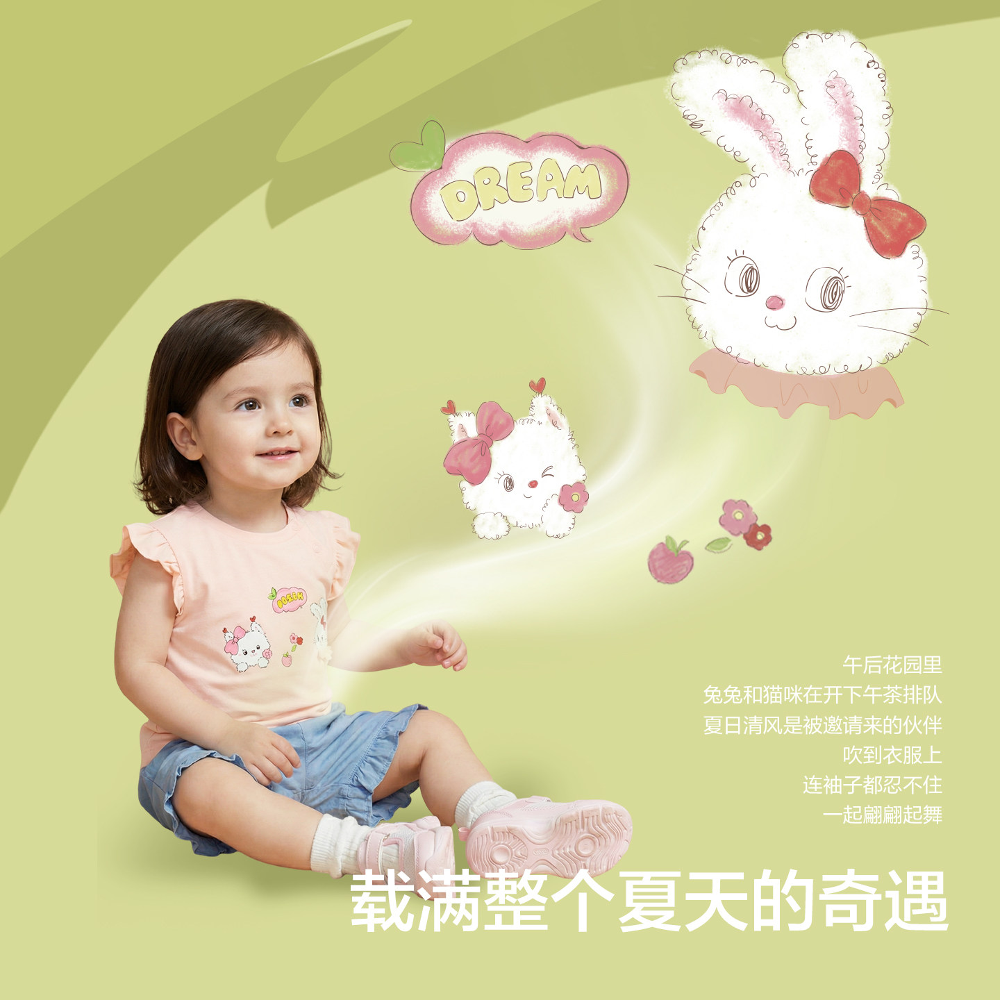 【balaOne】巴拉巴拉宝宝短袖t恤婴儿上衣女童2026新款可爱时尚萌