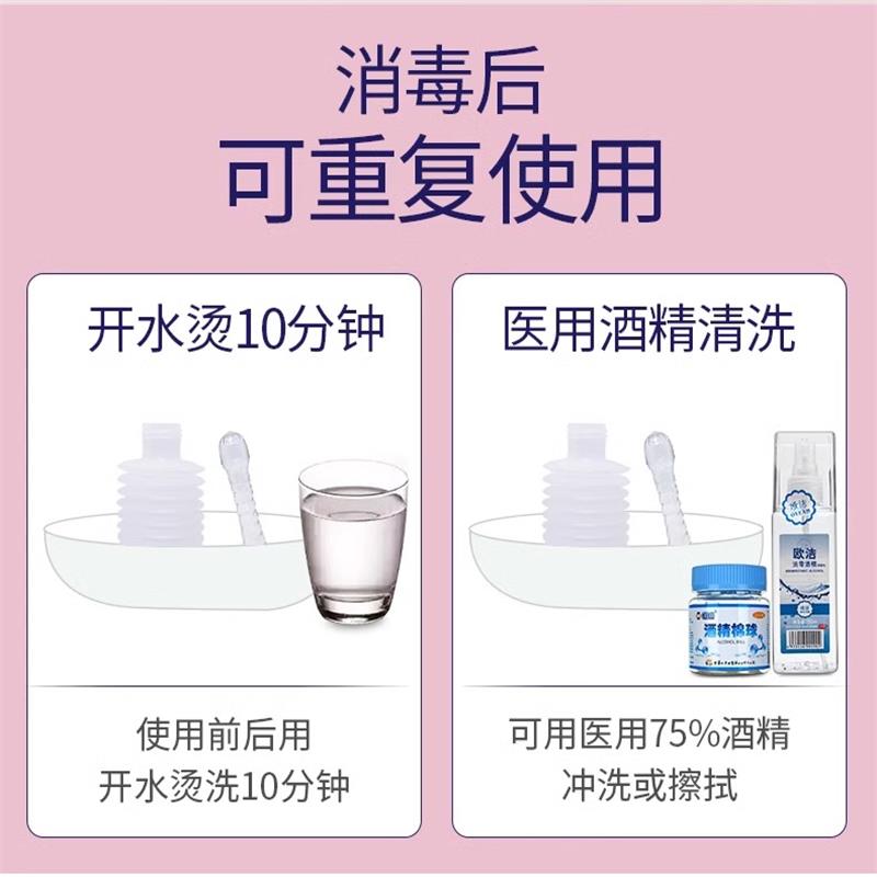 海氏海诺阴道洗涤剂私处清洗液女阴道冲洗内阴洗护保养清洁去异味,淘宝优惠券,粉丝福利购,淘宝优惠卷