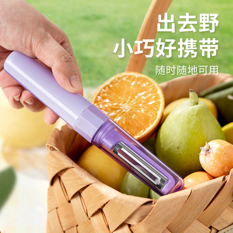 包邮wootii水果刀削皮刀二合一折叠便携家用多功能刮皮刀器宿舍用