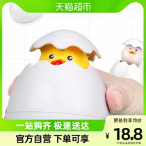 Baby Fun Children Bath Toys Play Water Eggs Little Yellow Duck Water Spray Kids Bath Toys School Season 1 Box