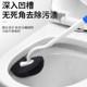 Qianyu household toilet brush with long handle and no dead ends 1 piece