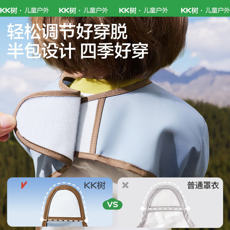 Kocotree baby coveralls children's eating bibs