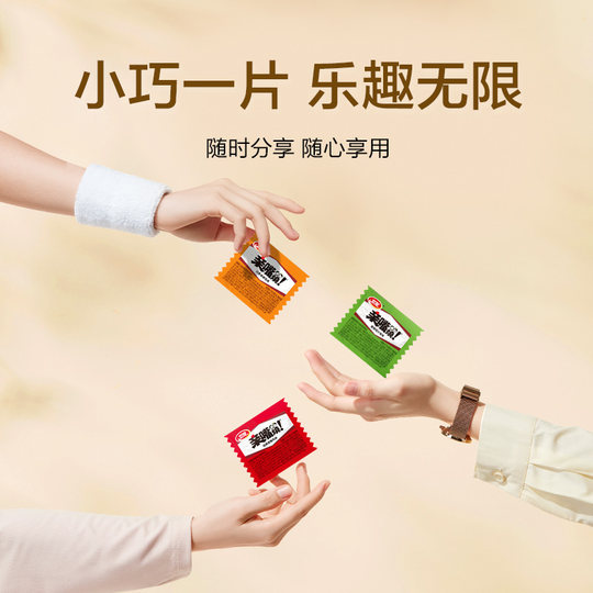 卫龙辣条亲嘴烧300g*1袋混合口味休闲零食品大刀肉小吃麻辣豆干