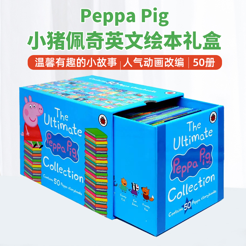 Peppa Pig 小猪佩奇绘本 英文原版绘本 儿童早教益智图画书50册 - 图0