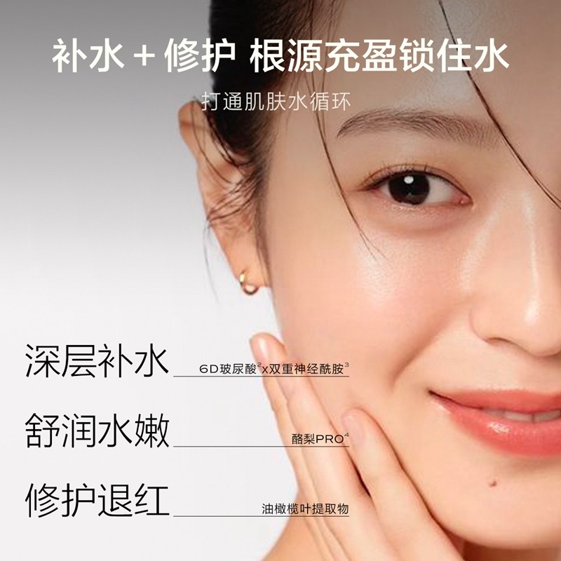  天猫超市化妆水/爽肤水